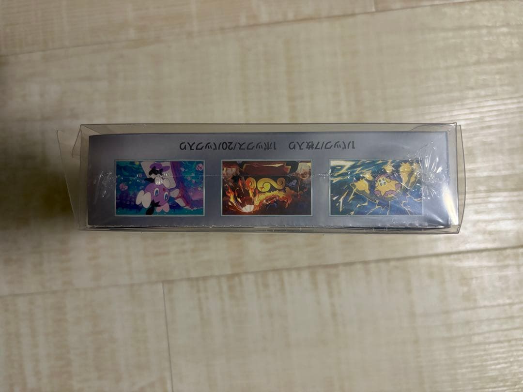 ポケモンカードホワイトフレアBOX