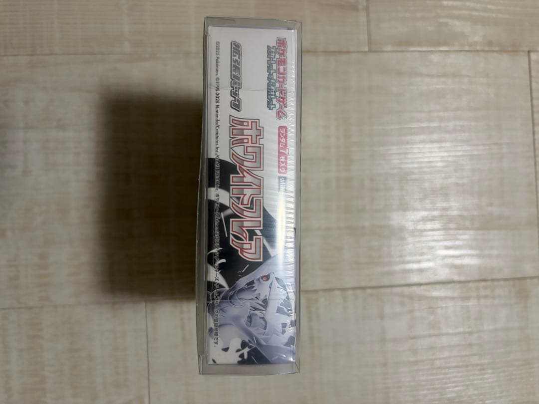 ポケモンカードホワイトフレアBOX