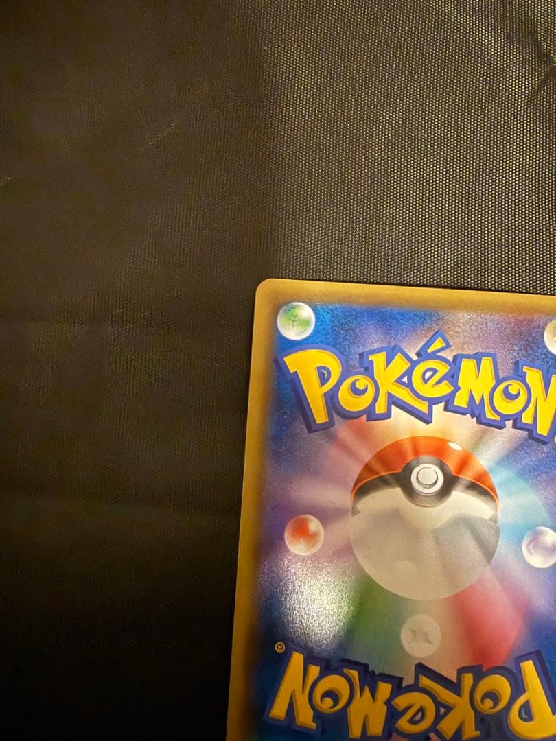 天*飯様 ファイヤー&サンダー&フリーザーGX UR