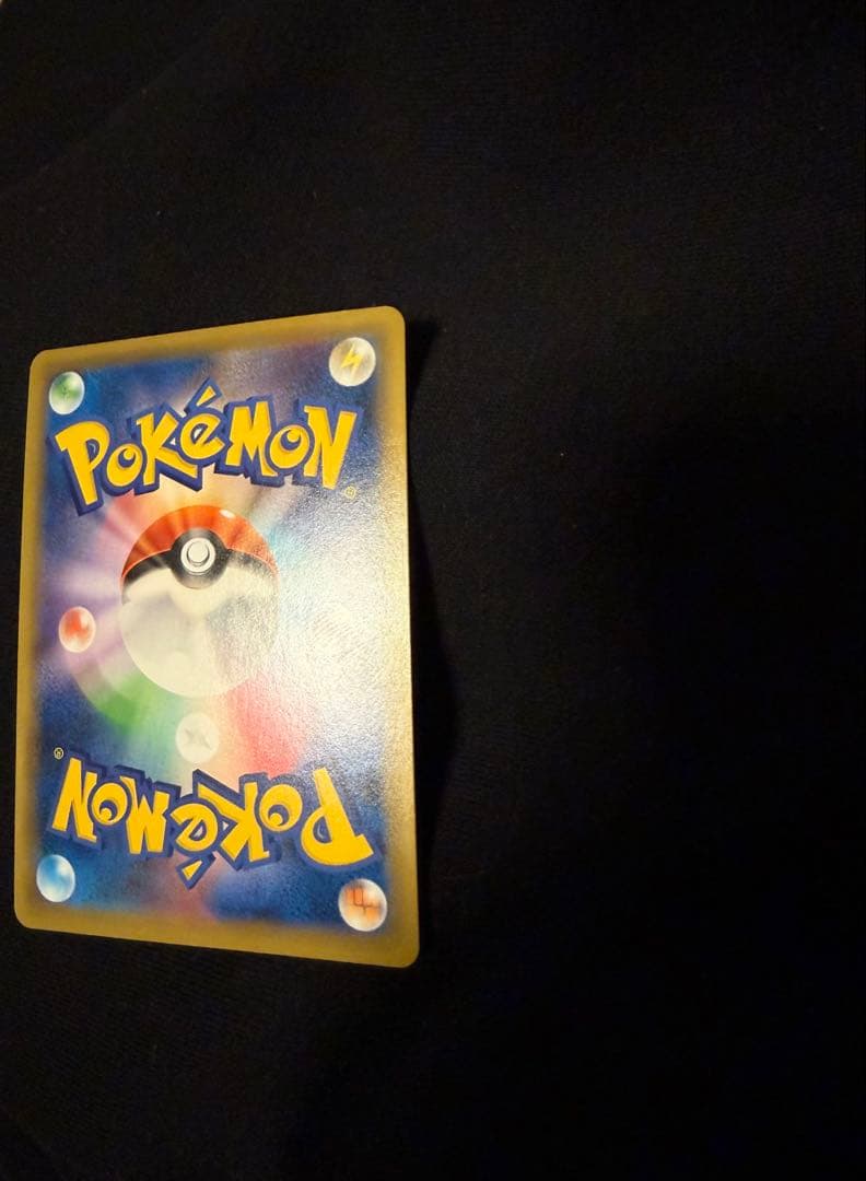 天*飯様 ファイヤー&サンダー&フリーザーGX UR