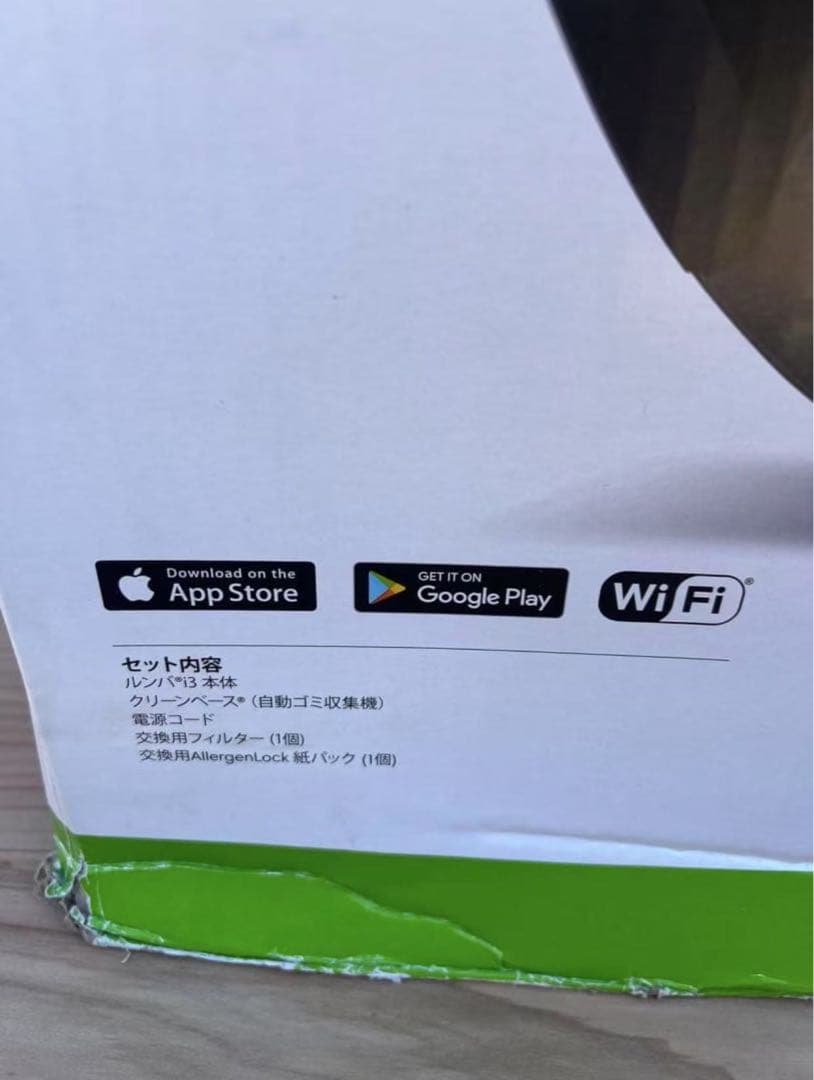 新品未使用iRobot ルンバ i3+ グレー i3550