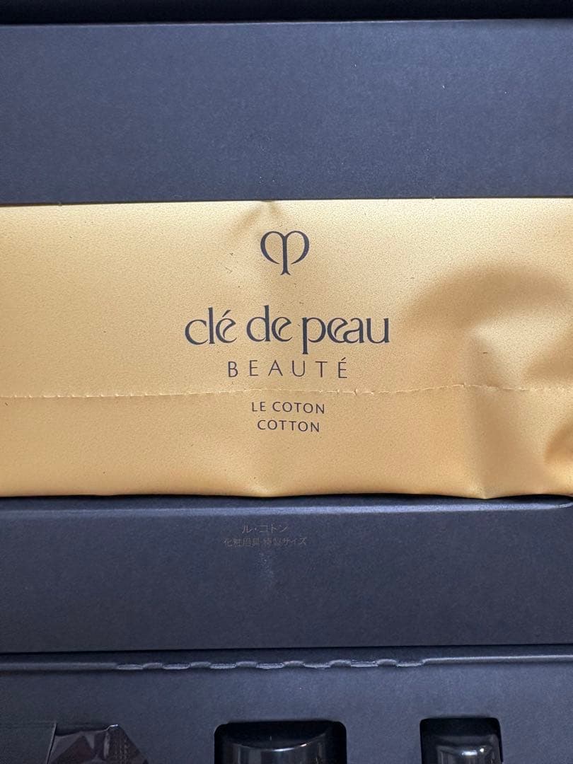 【匿名配送】クレ・ド・ポー　ボーテ　シナクティフ　トライアルセット