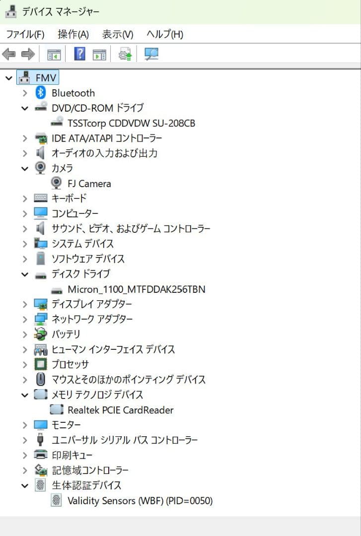 【小型薄型】富士通Windows11ノートPC（Office付）