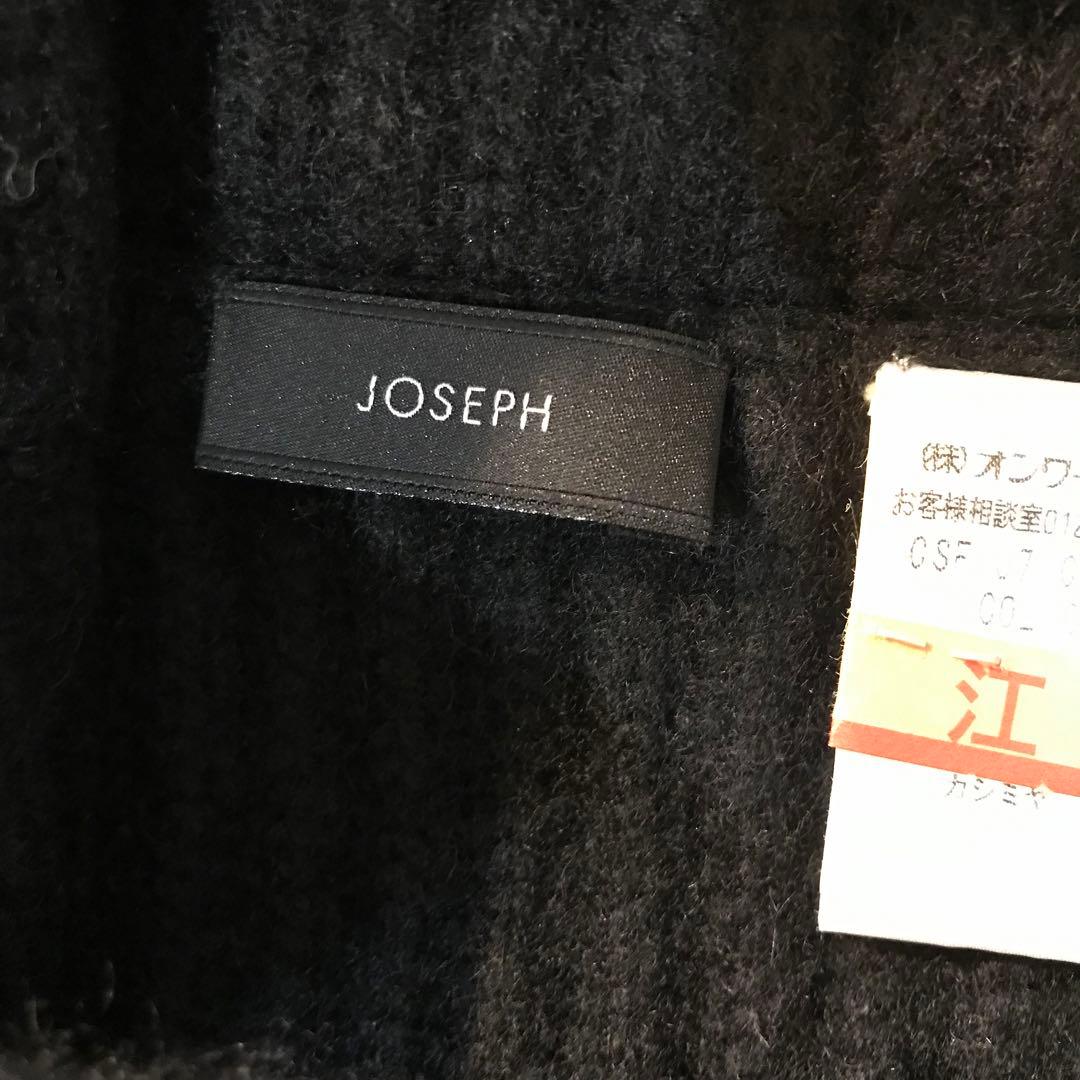 JOSEPH ジョゼフ　カシミヤ100% スヌード