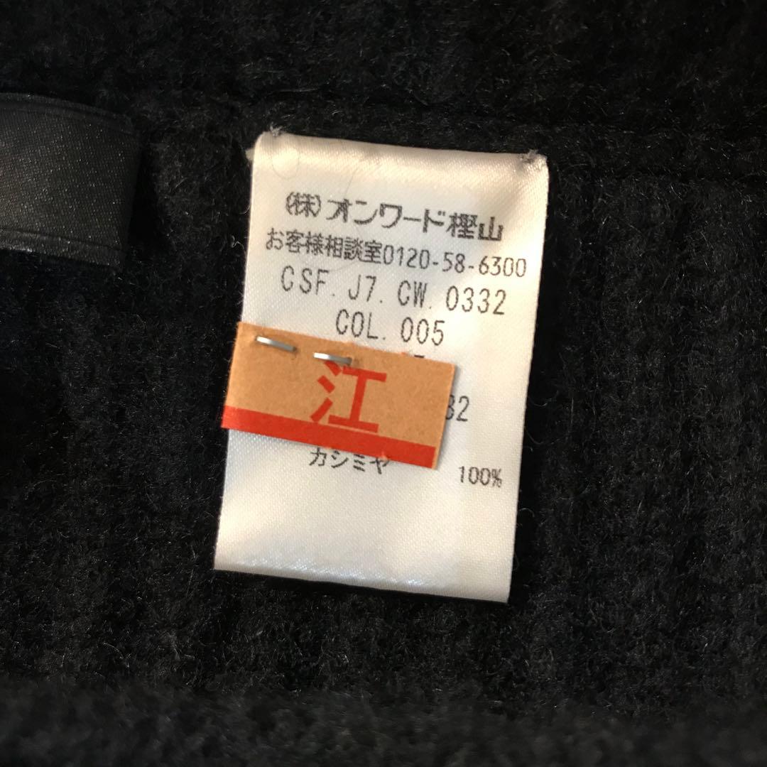 JOSEPH ジョゼフ　カシミヤ100% スヌード