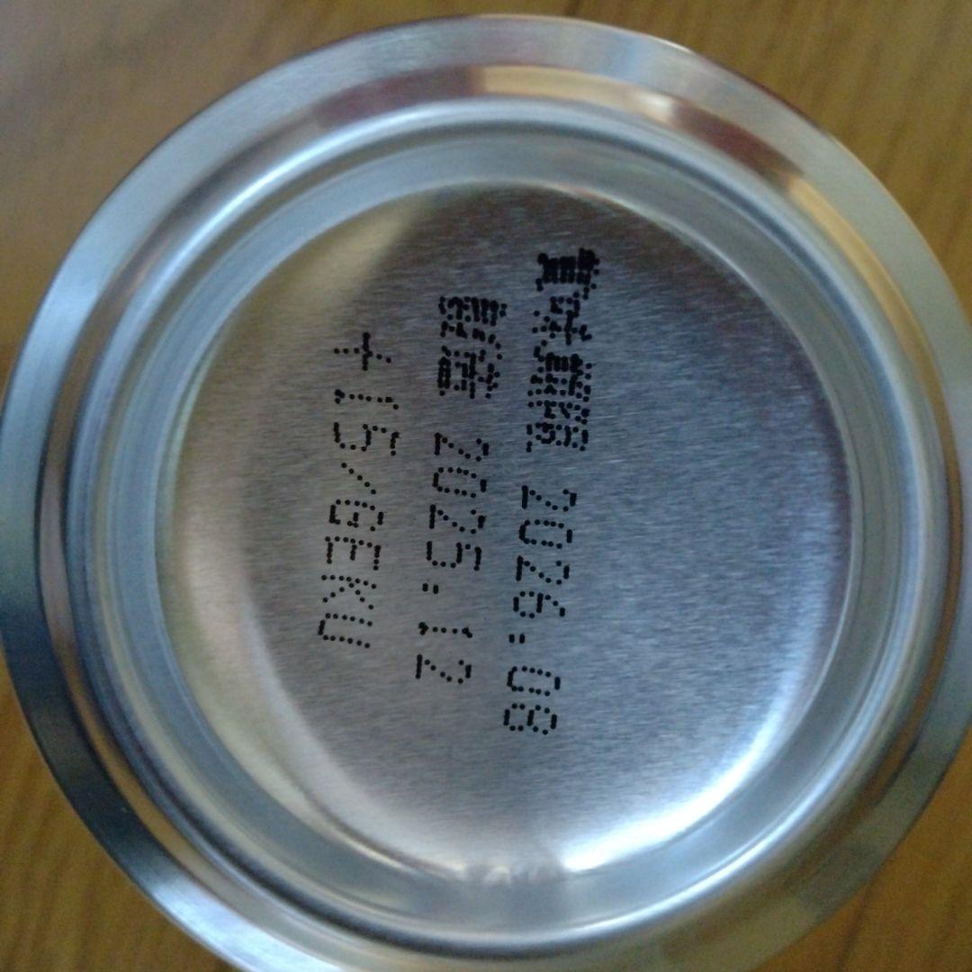 グッドエール、一番搾り糖質0　56本セット売り