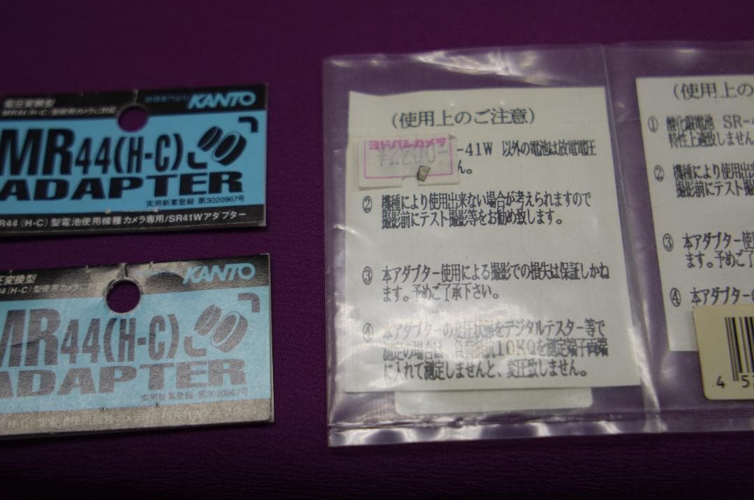 コニカオートリフレックスニューT3　５０ミリF1.4付き　HCアダプター付き