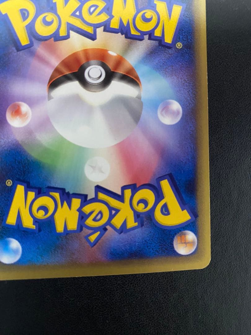 タッチ交換 プロモ　バトルロード　箔押し ポケモンカード　プラスル　マイナン