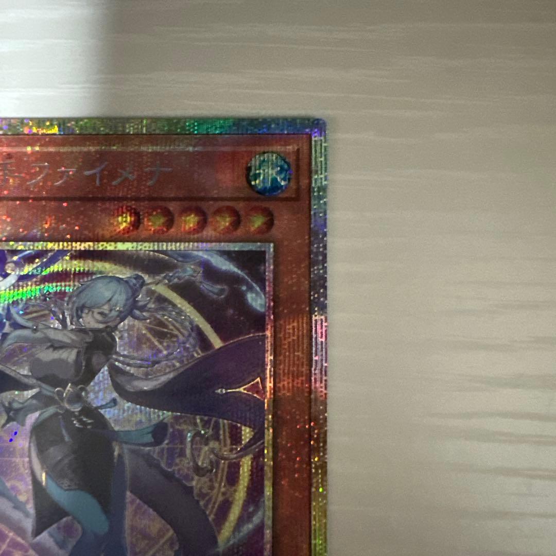 ドラゴンテイルファイメナ　プリズマティックシークレット　プリシク