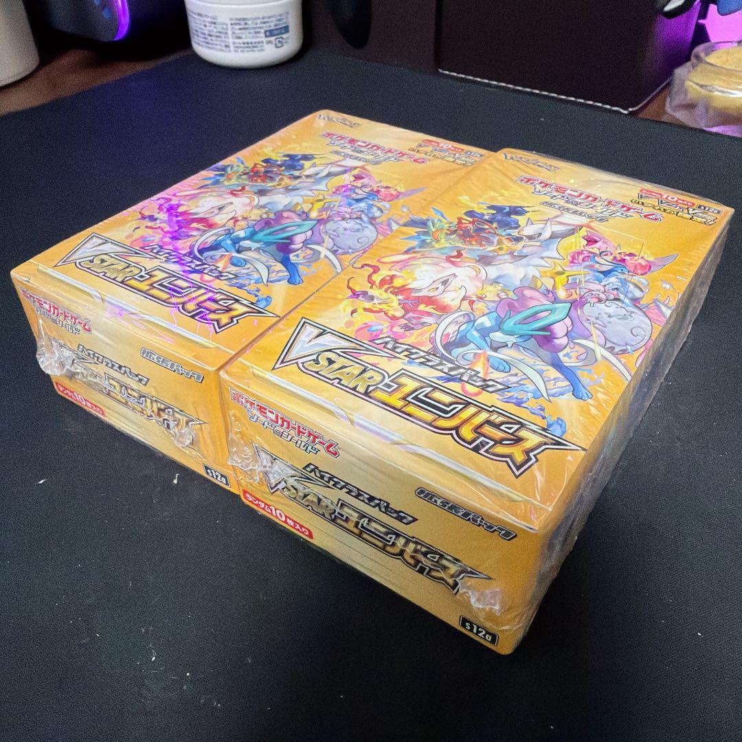ポケモンカードゲーム VSTARユニバース ボックス 2個セット　シュリンク付き