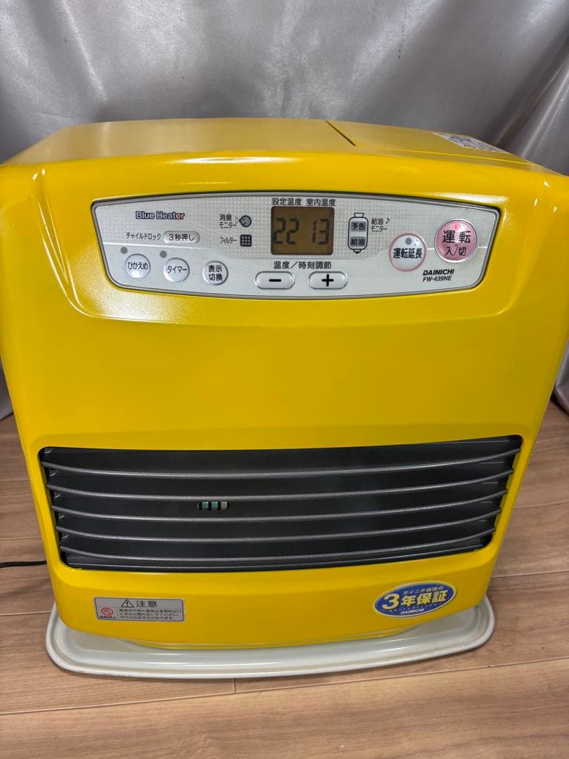 菅194 整備済　ダイニチファンヒーター　〜17畳