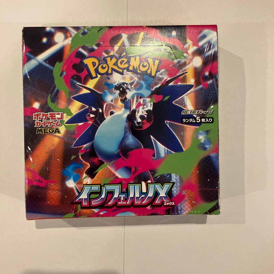 ポケモンカードゲーム　インフェルノX 新品未開封　シュリンク付　ポケセン