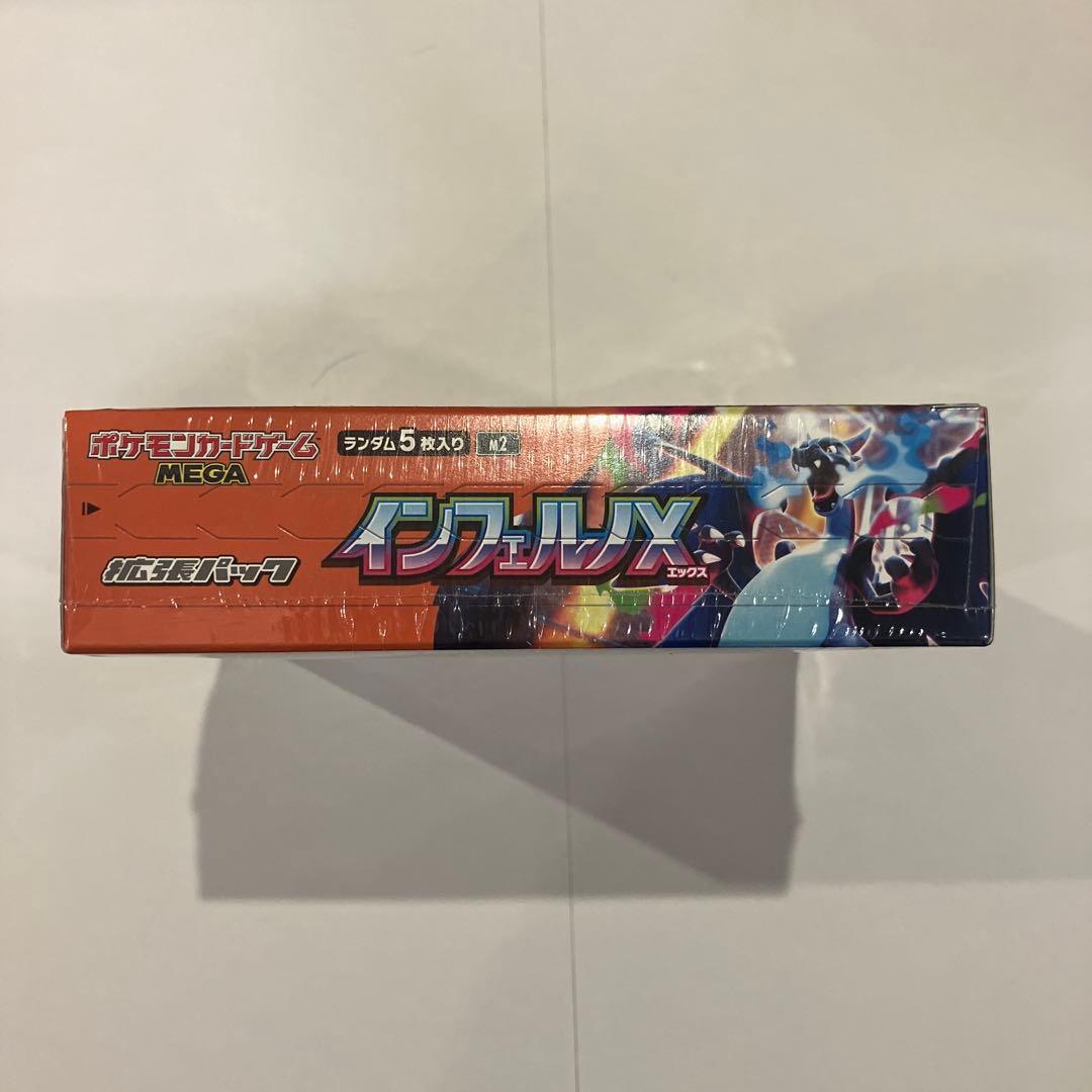 ポケモンカードゲーム　インフェルノX 新品未開封　シュリンク付　ポケセン