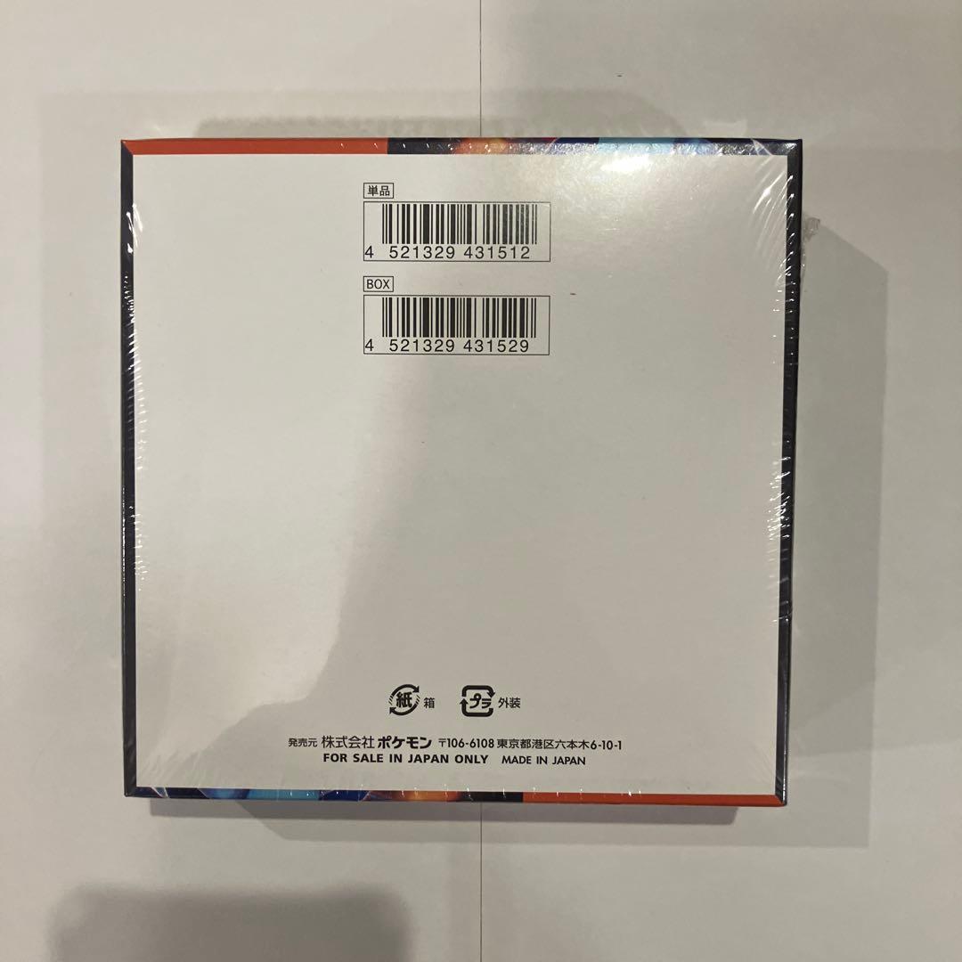 ポケモンカードゲーム　インフェルノX 新品未開封　シュリンク付　ポケセン
