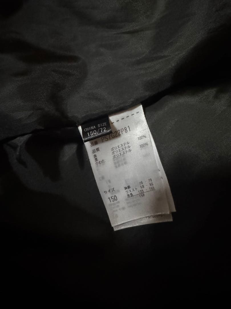 Phenix 子ども用スキーウェア セット