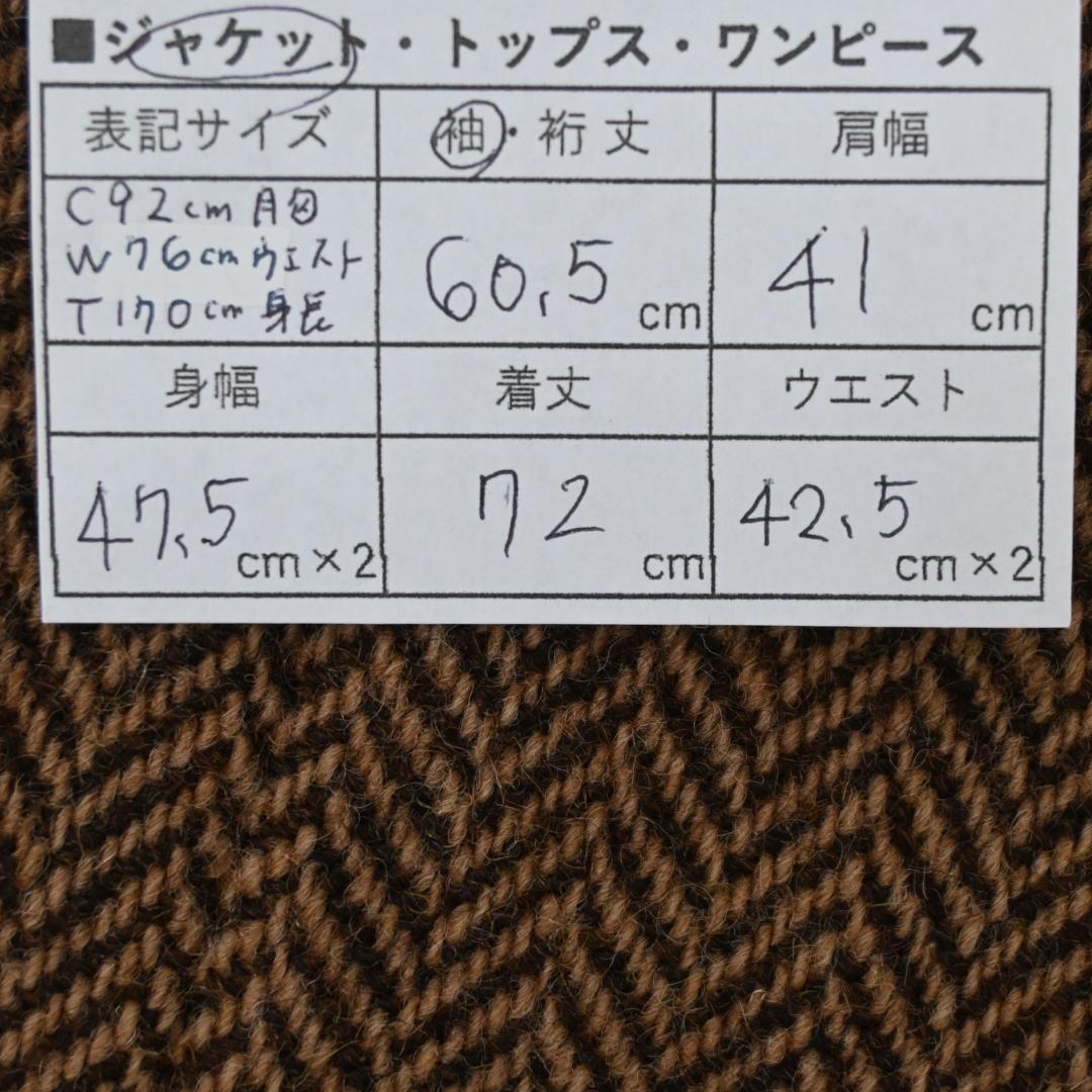 90s ラルフローレン ヘリンボーン ツイードジャケット 47983*