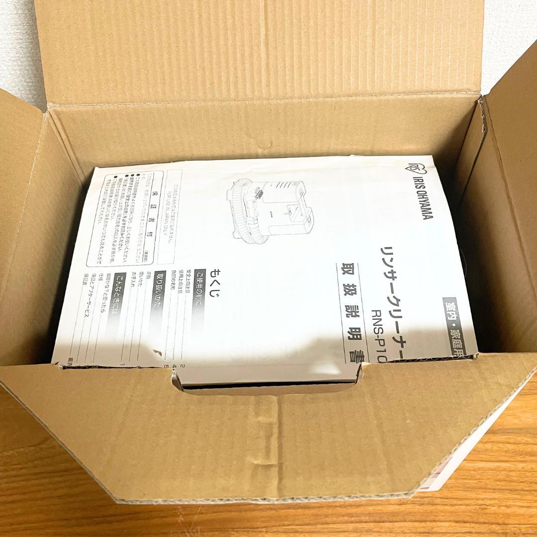 【美品】アイリスオーヤマ❤リンサークリーナー 自動散水温水洗浄RNS-P10-W