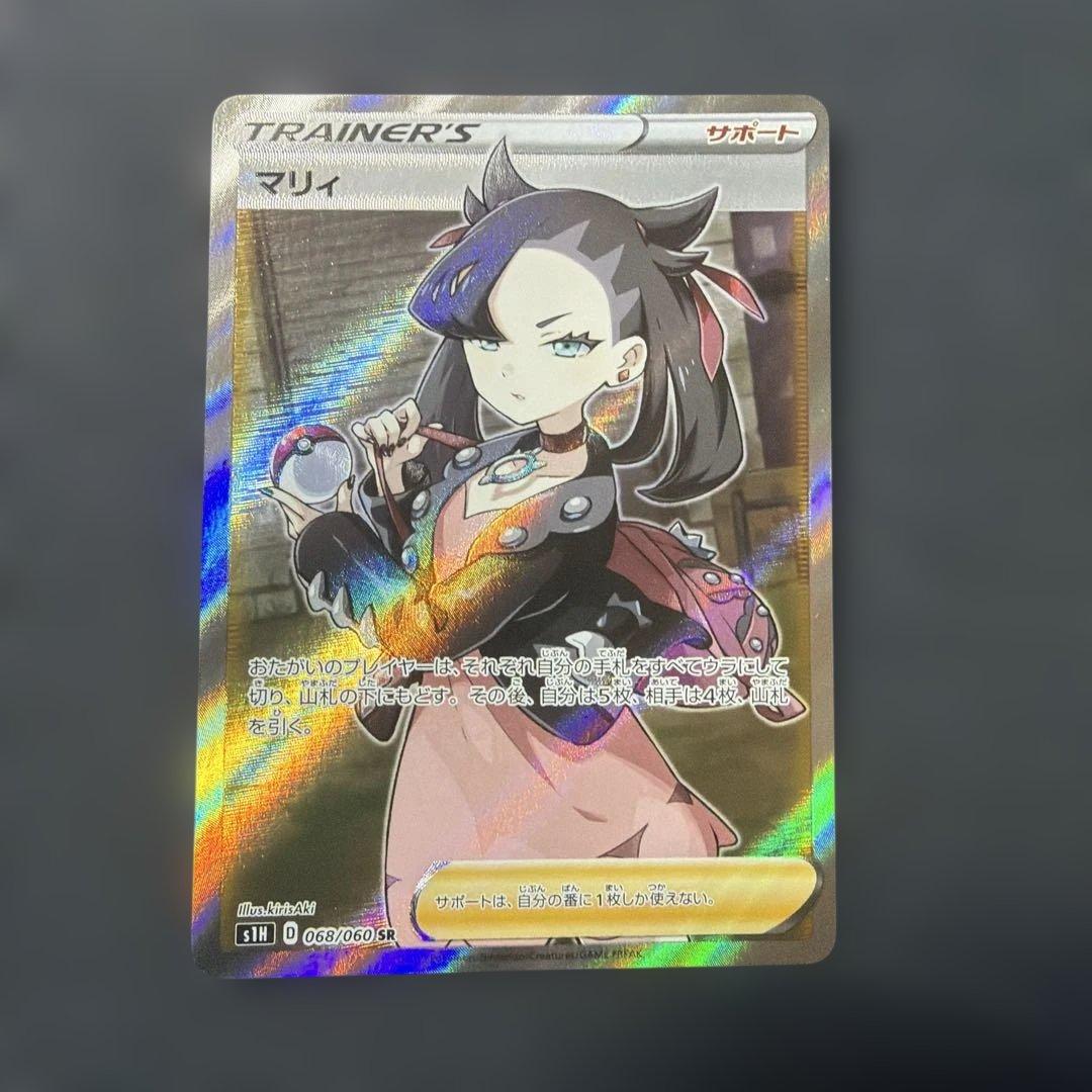 【美品】マリィ SR シールド版 068/060