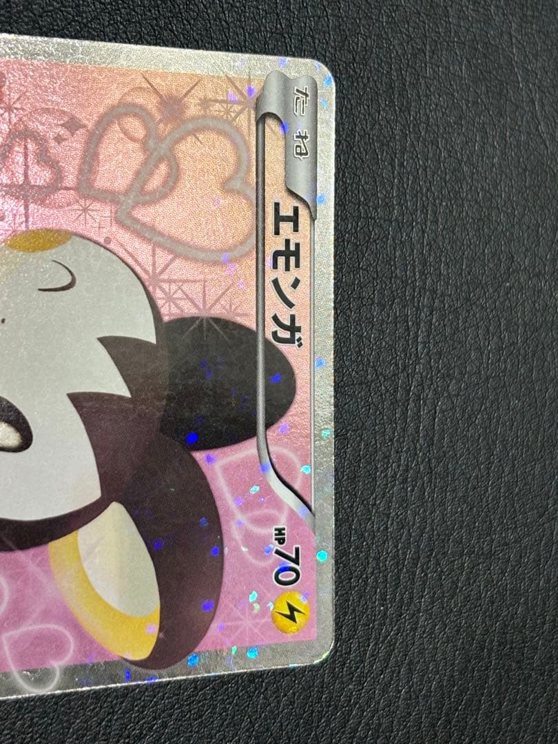 【2/8まで値下】エモンガ SR SCシャイニーコレクション