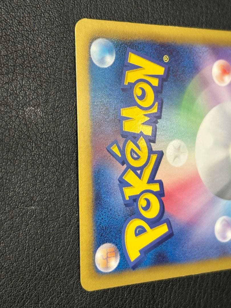 【2/8まで値下】エモンガ SR SCシャイニーコレクション