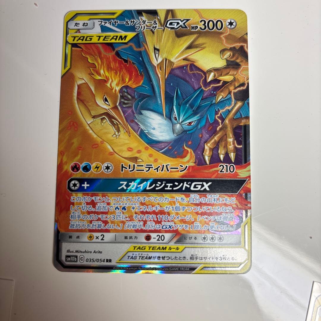 ポケモンカード N SR 、tag team 、ar 50枚以上　まとめ売り