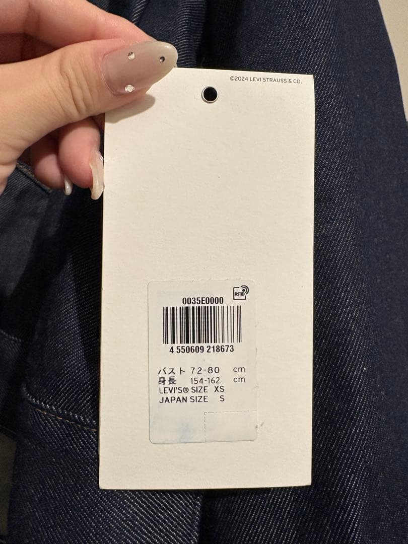 限定値下げ！sacai サカイ LEVI’S リーバイス デニムジャケット