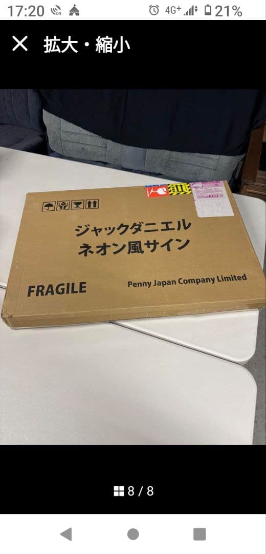 Jack Daniel's メタルサインボード