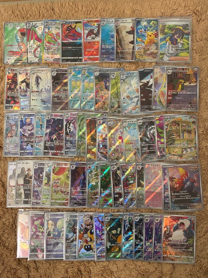ポケモンカード60枚　まとめ売り【プロモ　SR SSR AR CHR など】