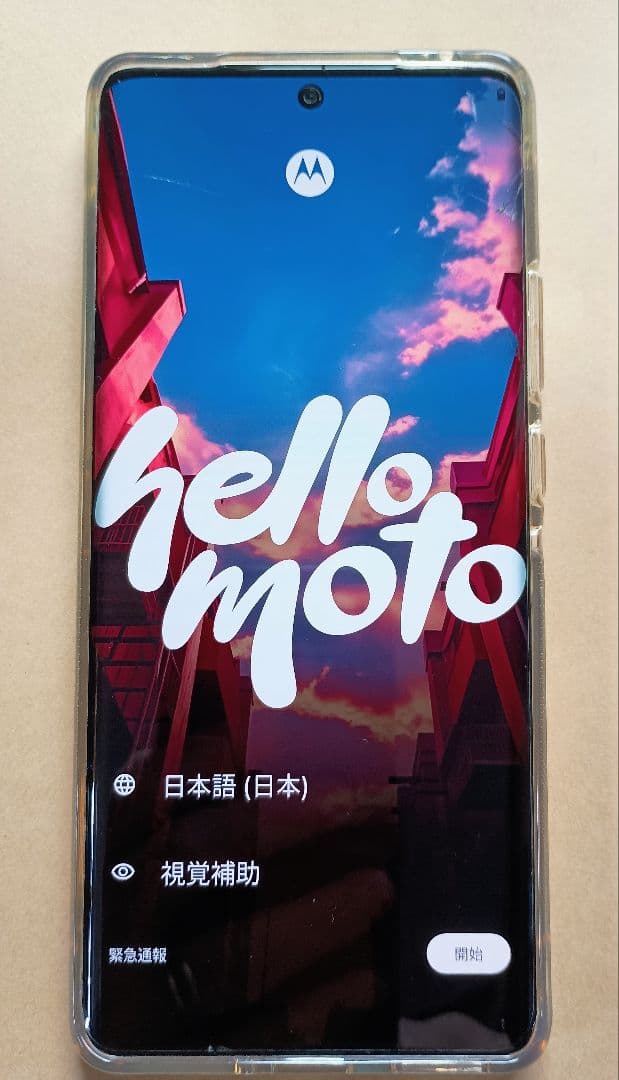 Motorola edge 50s PRO 本体のみ 画面ひび割れあり