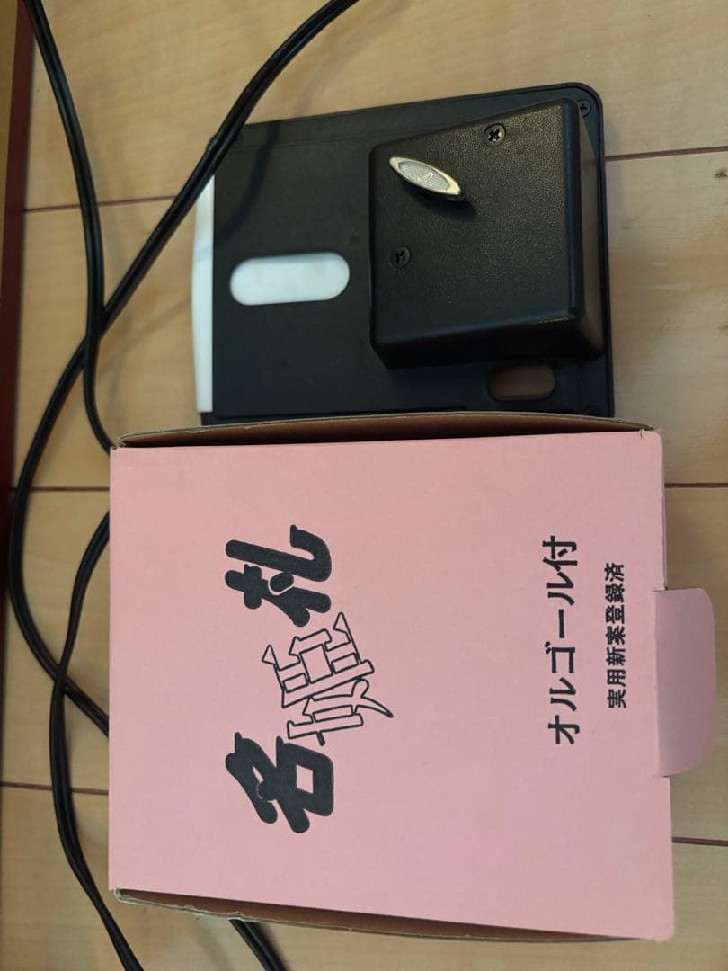 お雛様 オルゴール 節句用飾り布 ちゃんちゃんこ セット