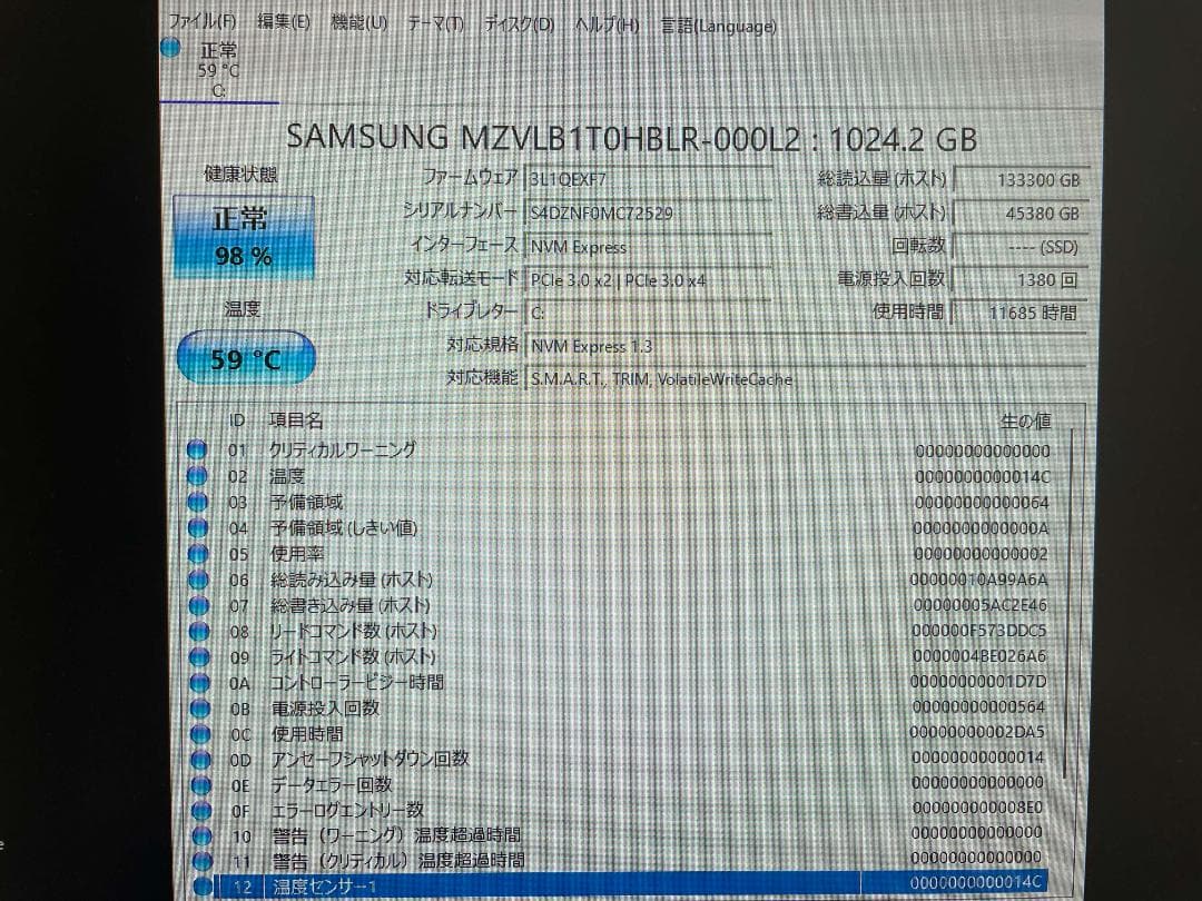 内蔵型SSD Samsung SSD M.2 1024GB