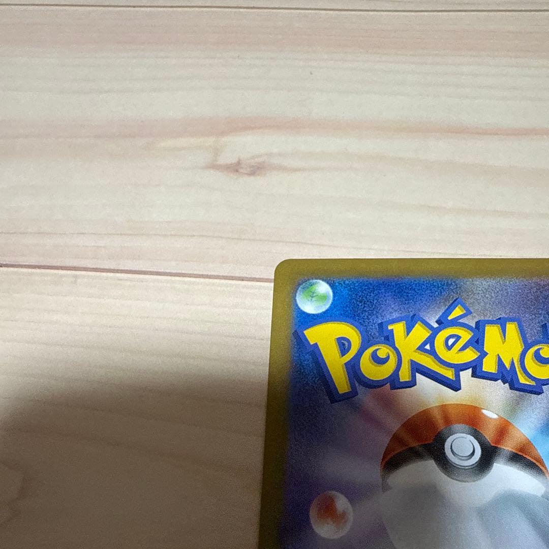 ぷ*】様 ポケモンカード レシラムex SAR