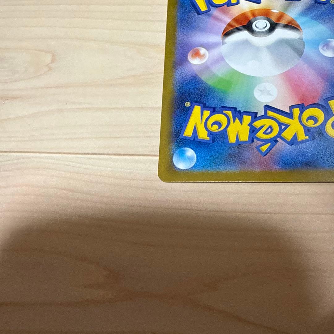 ぷ*】様 ポケモンカード レシラムex SAR