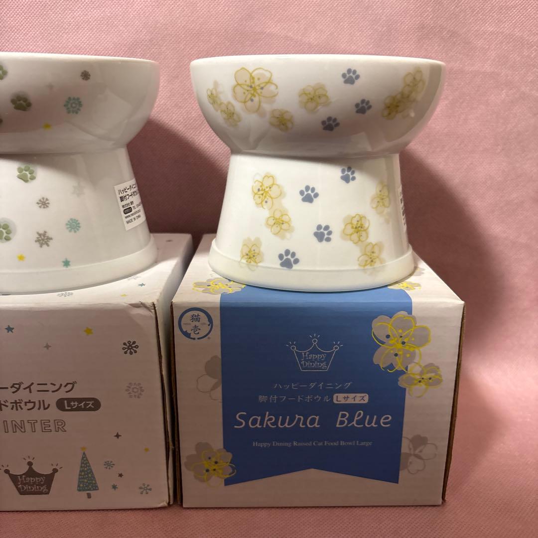 Sakura Blue L おやつ皿　WinterLサイズ 食器・フードボール