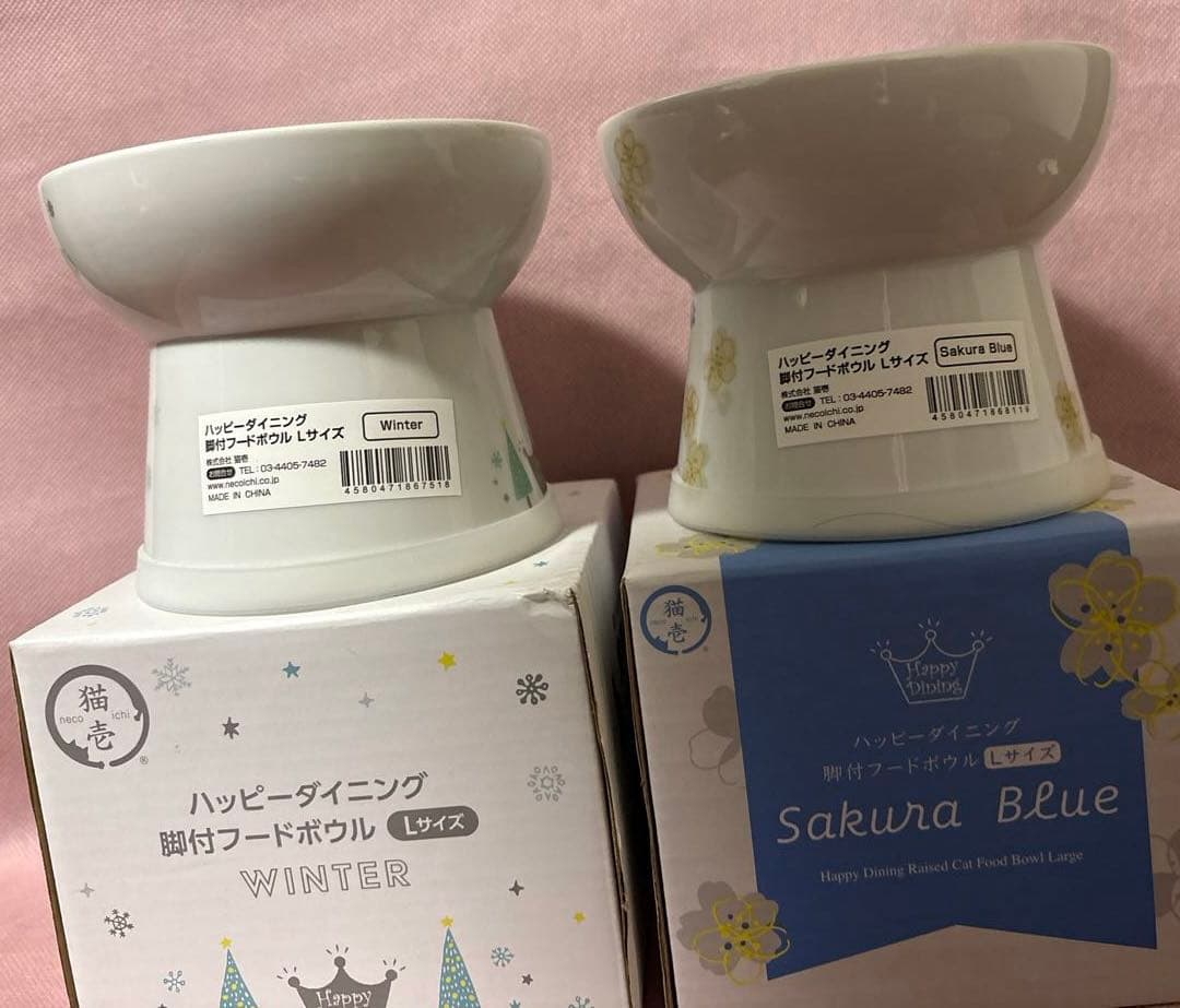 Sakura Blue L おやつ皿　WinterLサイズ 食器・フードボール