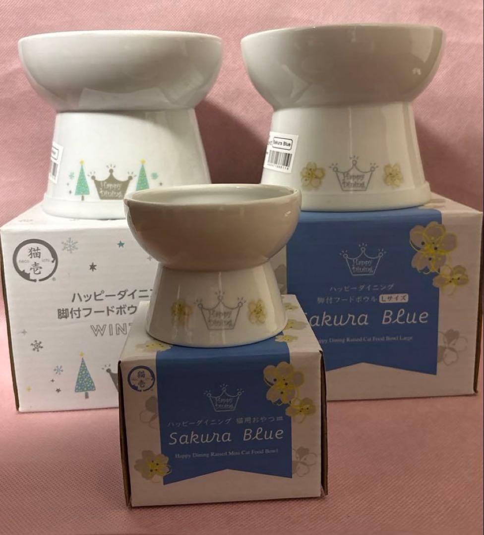 Sakura Blue L おやつ皿　WinterLサイズ 食器・フードボール