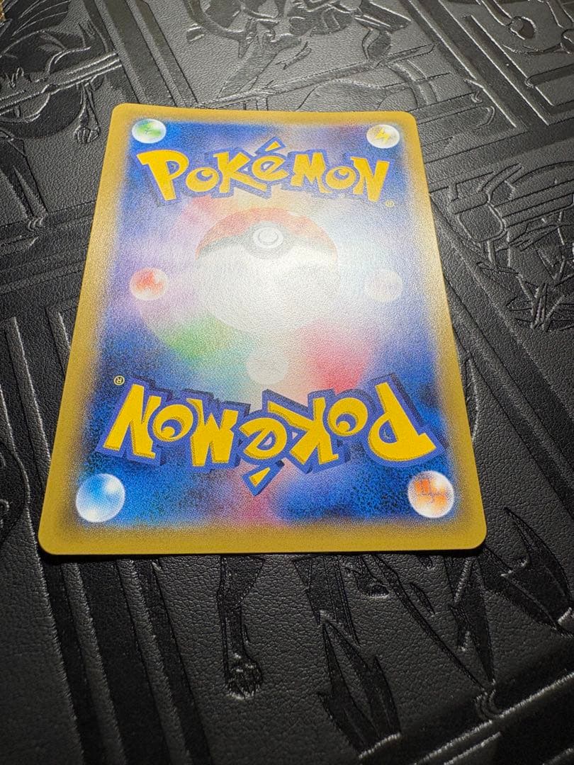 美✨MゲンガーEX RR [XY4 034/088]「ファントムゲート」