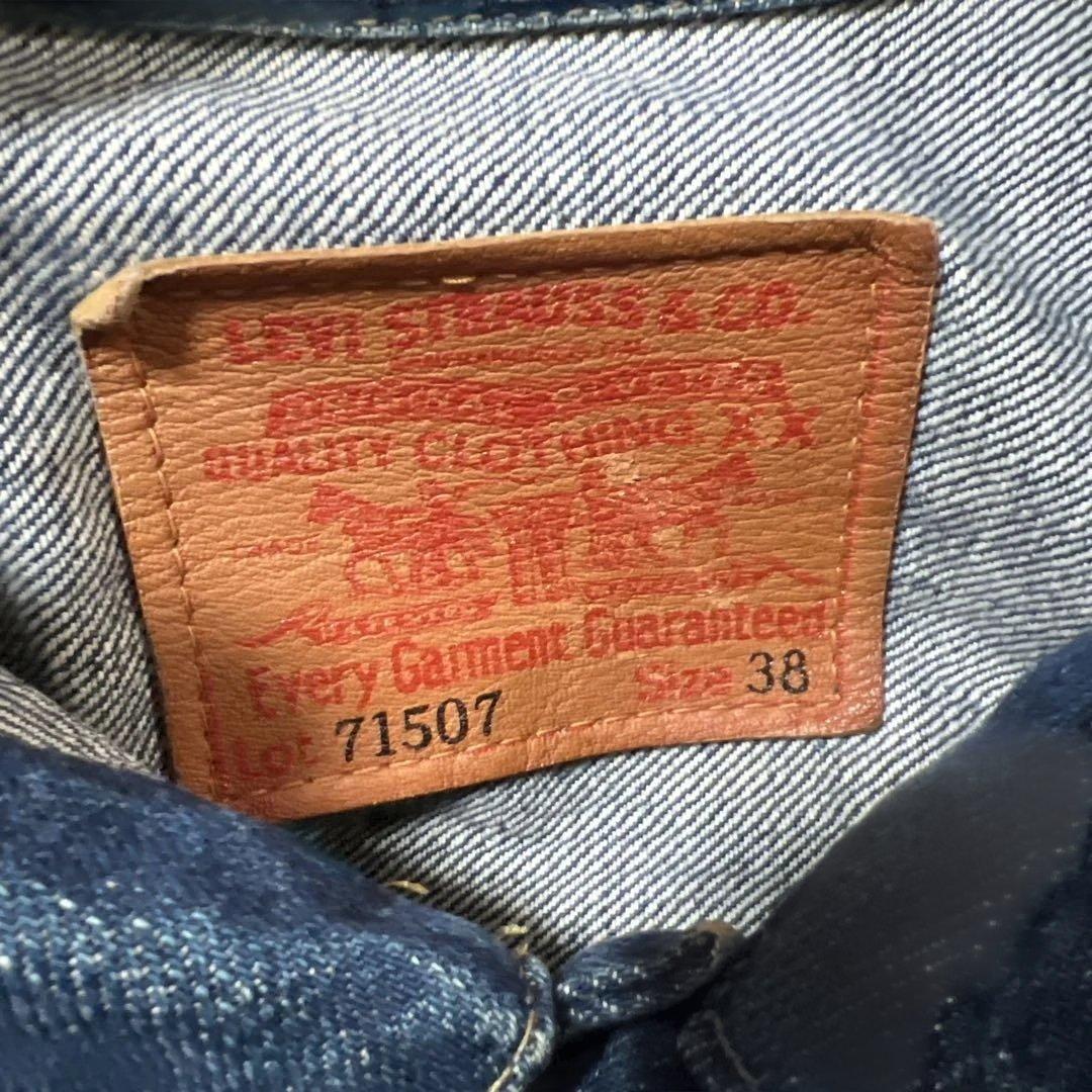 リーバイスLVC 71507 2nd 復刻