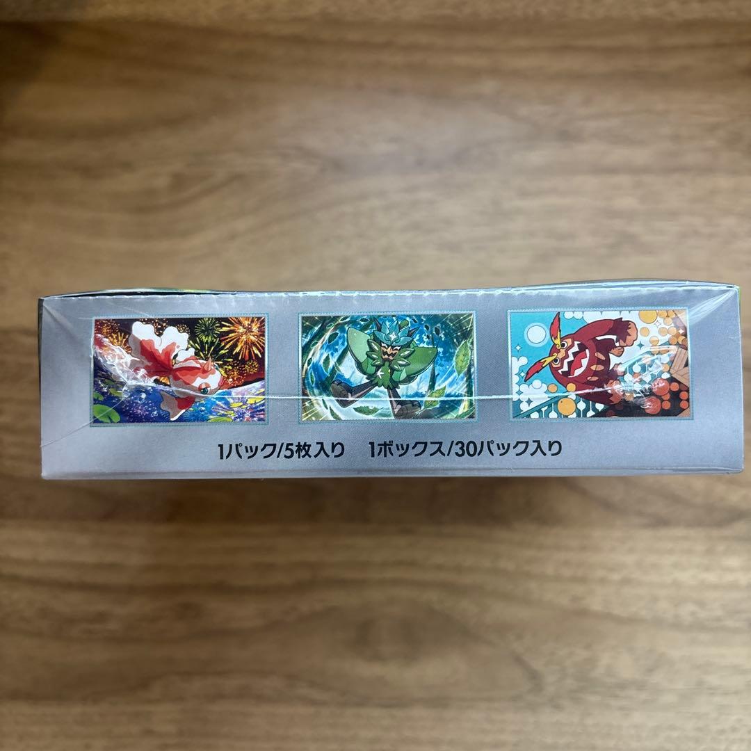 新品未開封 シュリンク付き ポケセン産 変幻の仮面1BOX