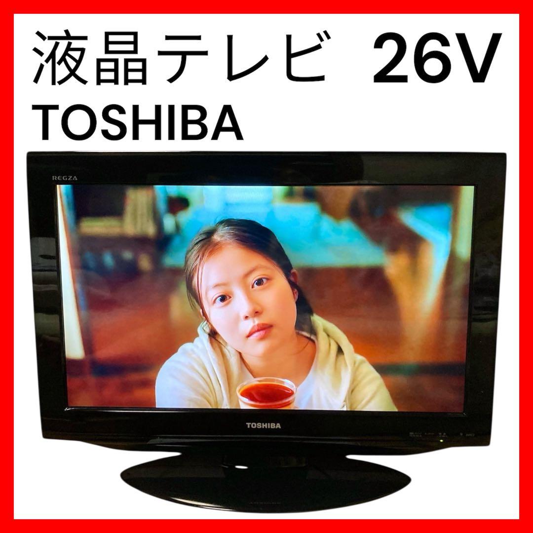 液晶テレビ 26V型 26インチ 東芝 REGZA 26RE2 HDD付き