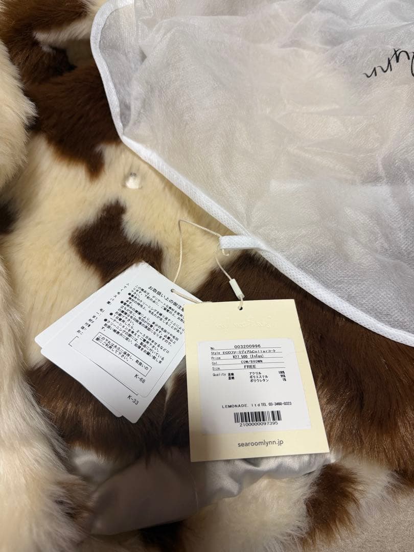 【新品タグ付き】SeaRoomlyn ファーコート