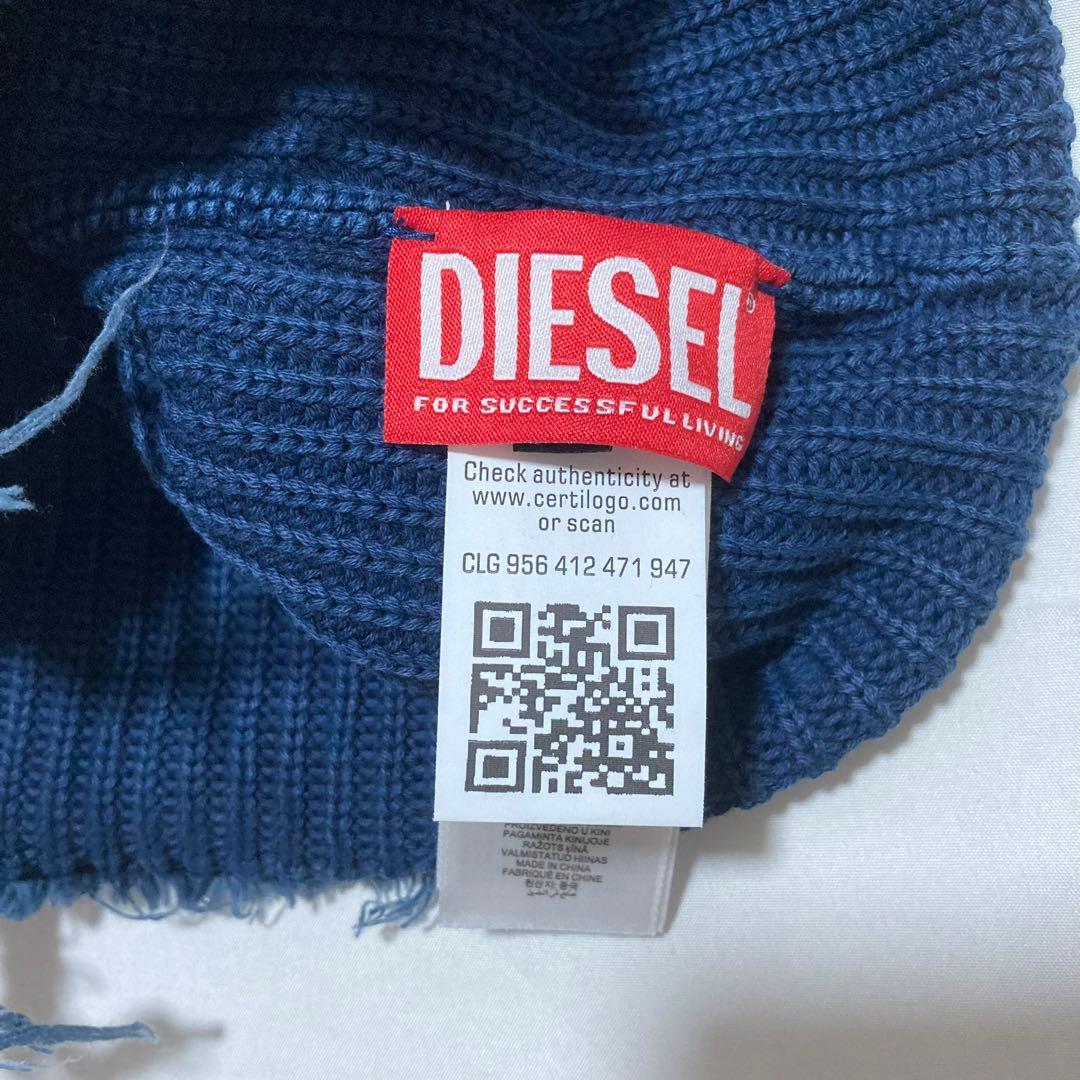 DIESEL ネイビー ニット帽 フリンジデザイン