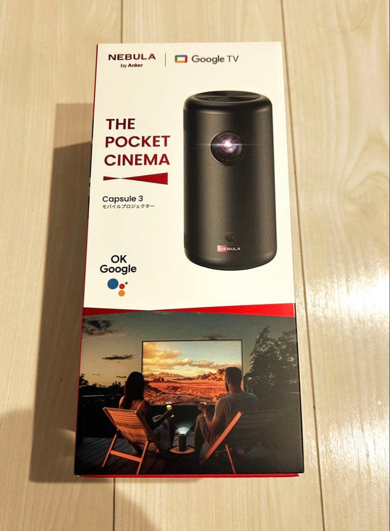 即日翌日発送2点セット！美品Nebula Capsule3 保護ケース