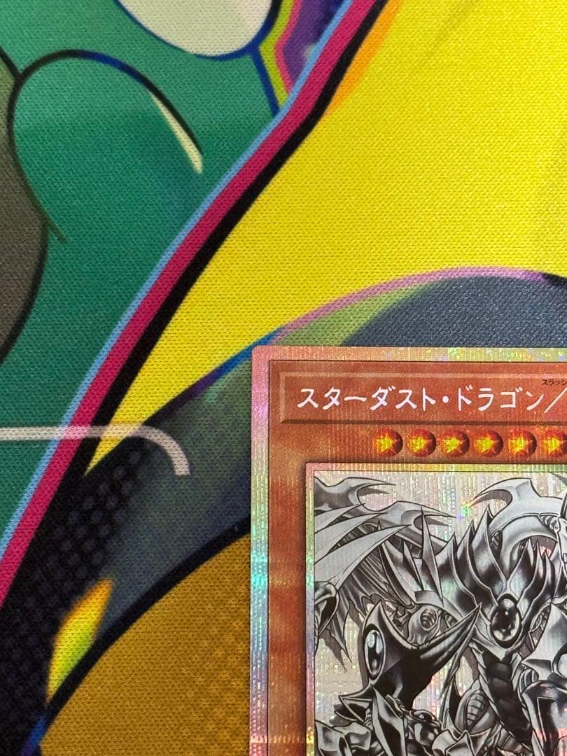 遊戯王 スターダスト・ドラゴン/バスター【プリズマティックシークレットレア】