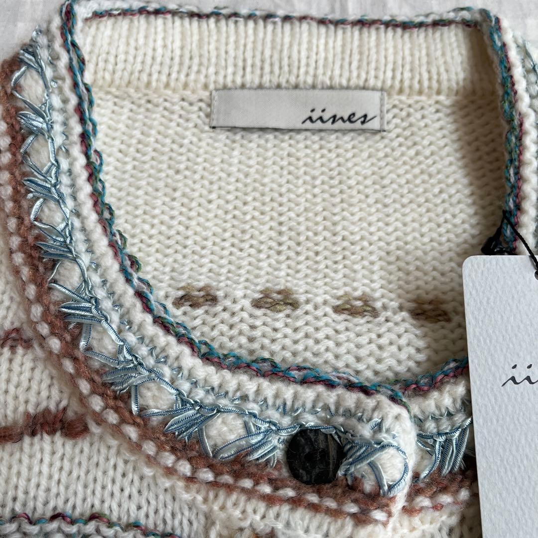 佐藤繊維iines ニットカーディガン 新品