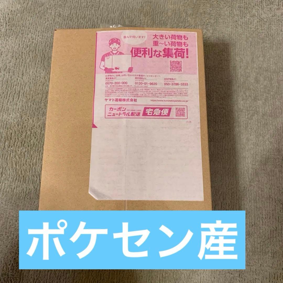 ポケモンカード ムニキスゼロ BOX シュリンク付き