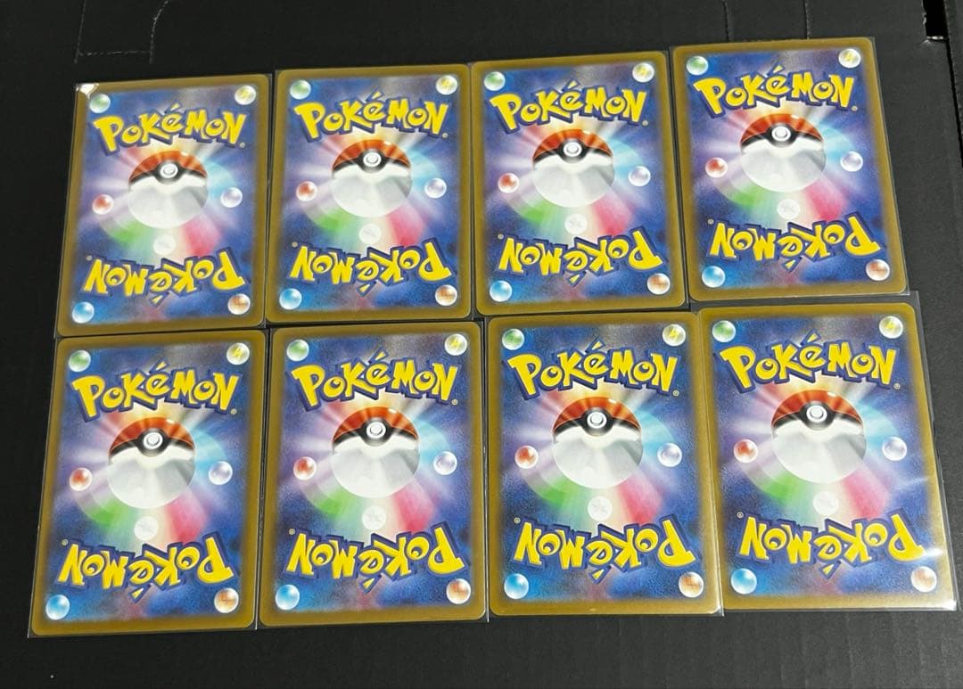 I*O様 ポケモンカード セット 8枚まとめ売り