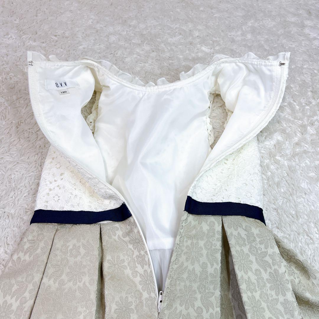 美品✨a.v.v フォーマルセットアップ 女の子 キッズ 120