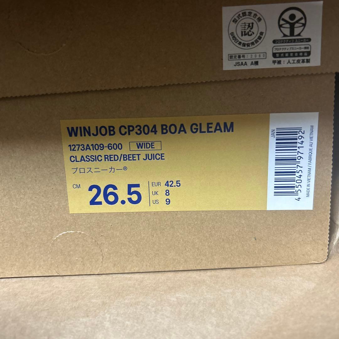 CP304ＢＯＡ限定カラー