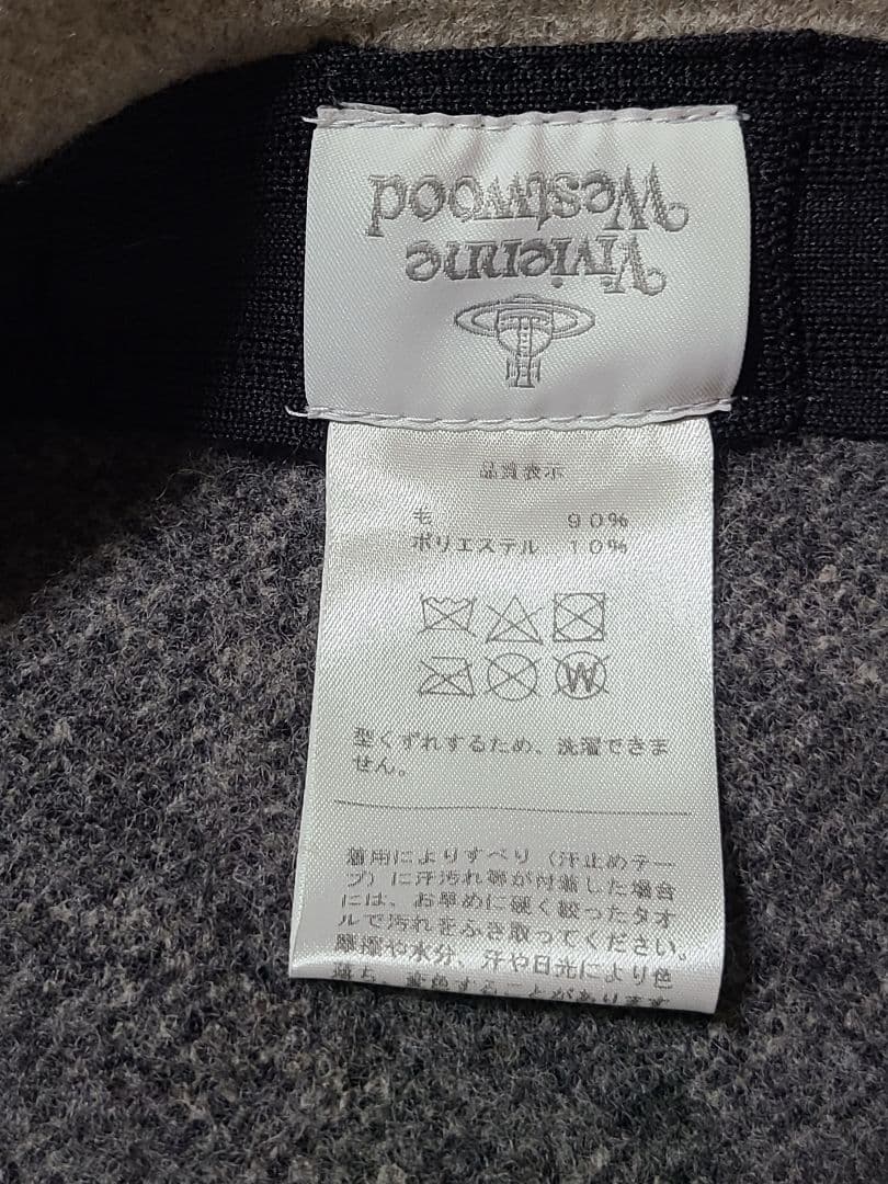 【美品】Vivienne Westwood ベレー帽 星柄